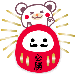 チョコくま合格祈願 受験生応援スタンプ Lineスタンプの人気のランキングデータベース Stampdb チョコくま合格祈願 受験生応援スタンプ Lineスタンプの人気のランキングデータベース Stampdb