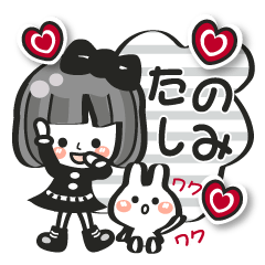 かわいい女の子ゆきりん 基本 文字大きめ Lineスタンプの人気のランキングデータベース Stampdb