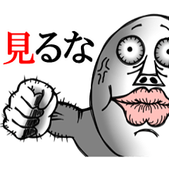うざいマン パート10 Lineスタンプの人気のランキングデータベース Stampdb