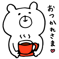 しろくまスタンプ Vol 1 Lineスタンプの人気のランキングデータベース Stampdb しろくまスタンプ Vol 1 Lineスタンプの人気のランキングデータベース Stampdb