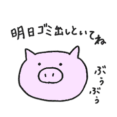 E`Boo BooX^v