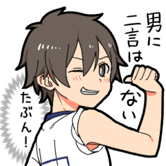 心の声系男子2 Lineスタンプの人気のランキングデータベース Stampdb 心の声系男子2 Lineスタンプの人気のランキングデータベース Stampdb