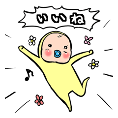 めめたん いいね の嵐 Lineスタンプの人気のランキングデータベース Stampdb