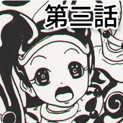 @̍̎qǂB@Ł@Ob