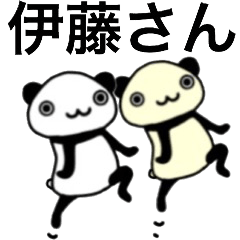 伊藤さんスタンプ Lineスタンプの人気のランキングデータベース Stampdb