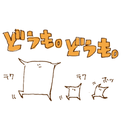 ta8ne