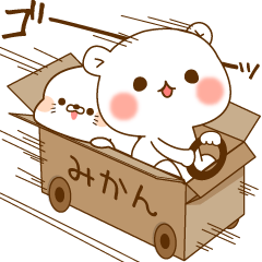 ゲスくまvs毒舌あざらし ゲスくまサイド2 Lineスタンプの人気のランキングデータベース Stampdb