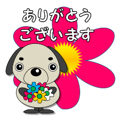 よく使う言葉 甘えん坊リンタ 敬語編 3 Lineスタンプの人気のランキングデータベース Stampdb よく使う言葉 甘えん坊リンタ 敬語編 3 Lineスタンプの人気のランキングデータベース Stampdb