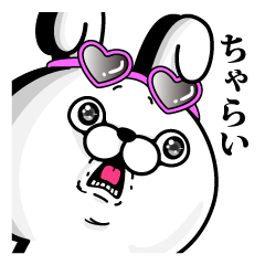 うさぎ１００ ちゃらい Lineスタンプの人気のランキングデータベース Stampdb