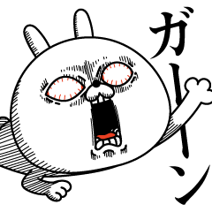顔芸うさぎ2 Lineスタンプの人気のランキングデータベース Stampdb 顔芸うさぎ2 Lineスタンプの人気のランキングデータベース Stampdb