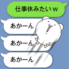 連続でつっこみできる吹き出し Lineスタンプの人気のランキングデータベース Stampdb 連続でつっこみできる吹き出し Lineスタンプの人気のランキングデータベース Stampdb