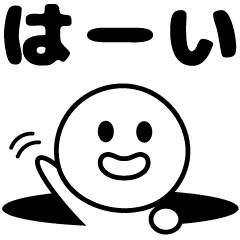 動くスタンプ ありがとう Lineスタンプの人気のランキングデータベース Stampdb