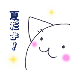 ʂݓ̉ăX^v