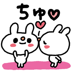 うささんのスキスキ愛してる Lineスタンプの人気のランキングデータベース Stampdb