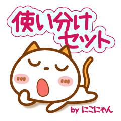 ɂɂygZbgz