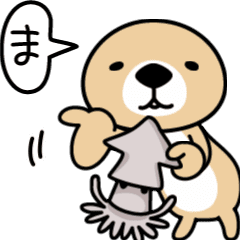 動け 突撃 ラッコさん Lineスタンプの人気のランキングデータベース Stampdb