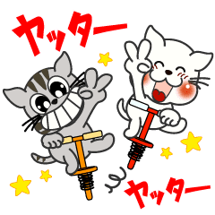 動く 顔文字吹き出しにゃん Lineスタンプの人気のランキングデータベース Stampdb 動く 顔文字吹き出しにゃん Lineスタンプの人気のランキングデータベース Stampdb