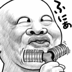 激動き スキンヘッドの奴3 Lineスタンプの人気のランキングデータベース Stampdb