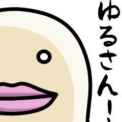 動く 唇おばけ Lineスタンプの人気のランキングデータベース Stampdb
