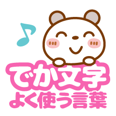 u`N}yłz悭gt({)