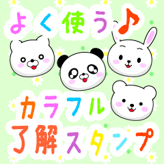 Ƃɂ悭gJtX^v