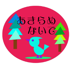 uFBƂeȂX^vv 