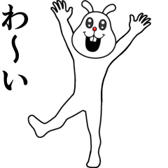 せわしなく動くウサギさん Lineスタンプの人気のランキングデータベース Stampdb せわしなく動くウサギさん Lineスタンプの人気のランキングデータベース Stampdb