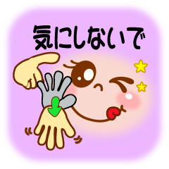 顔文字手話 Ver 2 Lineスタンプの人気のランキングデータベース Stampdb
