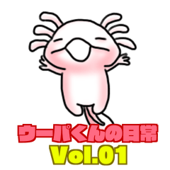 E[pN̓ Vol.1