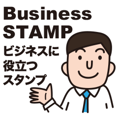 Bussiness STAMPurWlXɖ𗧂X^vv