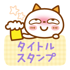ɂɂy^CgX^vz