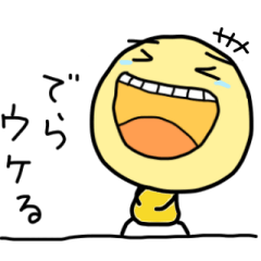 動くかわいい岐阜弁 Lineスタンプの人気のランキングデータベース Stampdb