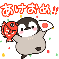ほのぼの子ペンギン年賀 年末年始 Lineスタンプの人気のランキングデータベース Stampdb ほのぼの子ペンギン年賀 年末年始 Lineスタンプの人気のランキングデータベース Stampdb