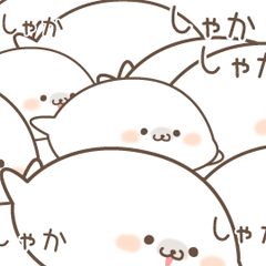 ツンデレあざらしの冬 お正月 Lineスタンプの人気のランキングデータベース Stampdb