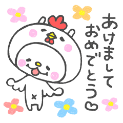 冬の女子うさちゃん クリスマス お正月 Lineスタンプの人気のランキングデータベース Stampdb