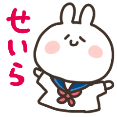I Am せいら Lineスタンプの人気のランキングデータベース Stampdb I Am せいら Lineスタンプの人気のランキングデータベース Stampdb