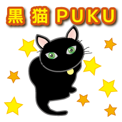 LPUKU Ver.1