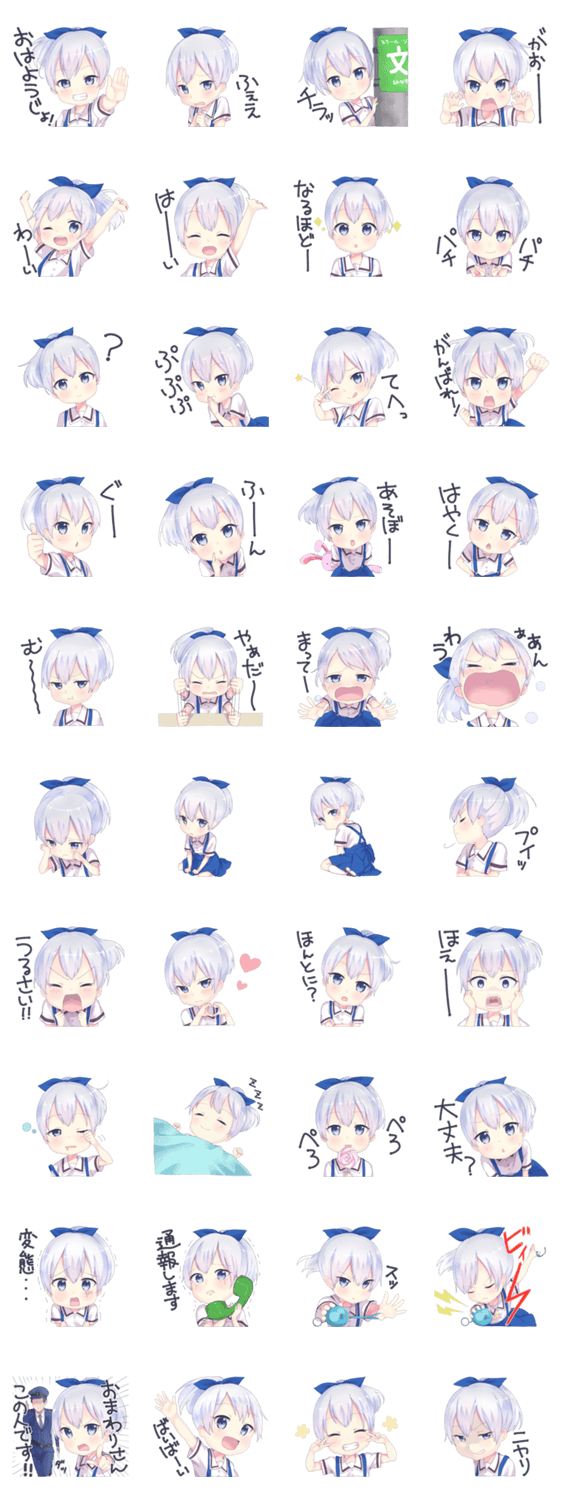ジョイネット Lineスタンプの人気のランキングデータベース Stampdb ジョイネット Lineスタンプの人気のランキングデータベース Stampdb