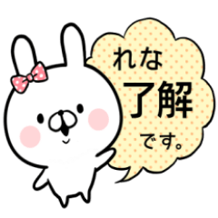 れな 専用名前ウサギ Lineスタンプの人気のランキングデータベース Stampdb れな 専用名前ウサギ Lineスタンプの人気のランキングデータベース Stampdb