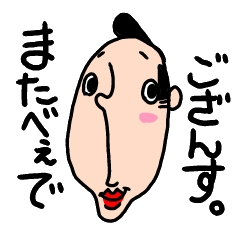 ܂ׂł񂷁B