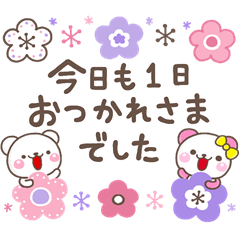 大人の親切で丁寧な言葉 1 Lineスタンプの人気のランキングデータベース Stampdb 大人の親切で丁寧な言葉 1 Lineスタンプの人気のランキングデータベース Stampdb