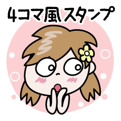 ɂySR}敗X^vz