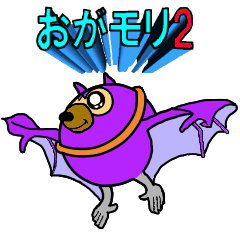 IKTIIRÊ2