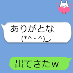 動く 吹き出しからひょっこり 顔文字 Lineスタンプの人気のランキングデータベース Stampdb