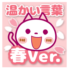 ɂɂy啶ztEtVer.