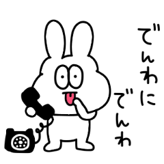 高速 太っちょうさぎのダジャレ Lineスタンプの人気のランキングデータベース Stampdb