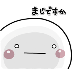 大切な毎日に 無難なスタンプです お返事 Lineスタンプの人気のランキングデータベース Stampdb 大切な毎日に 無難なスタンプです お返事 Lineスタンプの人気のランキングデータベース Stampdb