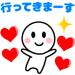 動く ありがとう Lineスタンプの人気のランキングデータベース Stampdb