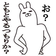 ともが使う面白名前スタンプ Lineスタンプの人気のランキングデータベース Stampdb