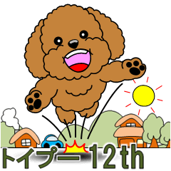トイプードルの日常挨拶 第１２弾 Lineスタンプの人気のランキングデータベース Stampdb